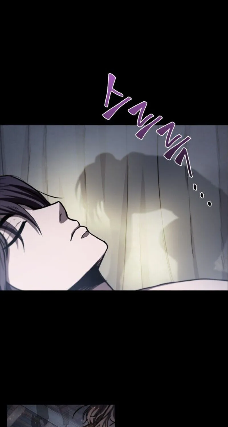 Nano Machine Kainu Manga Chapter 13 Page 81