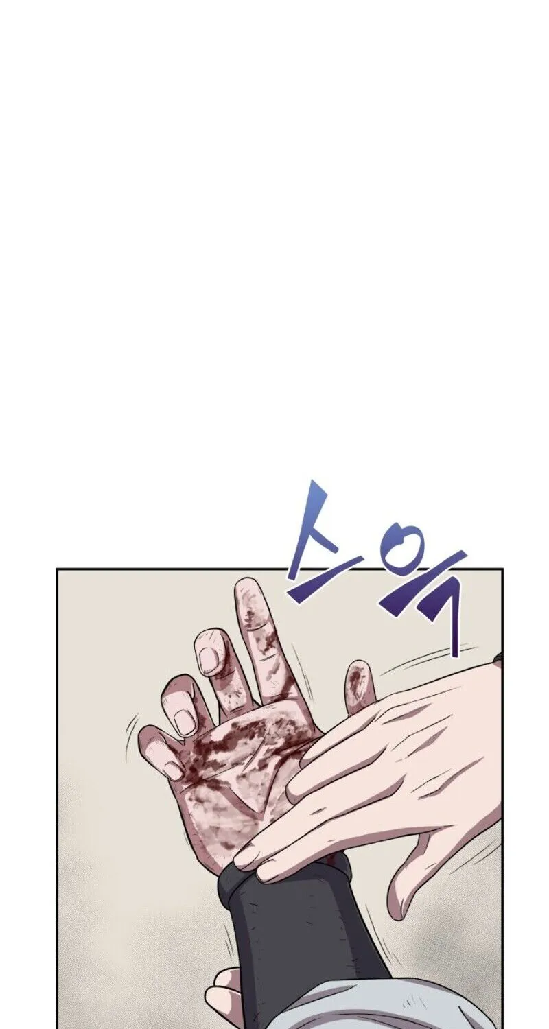 Nano Machine Kainu Manga Chapter 9 Page 6