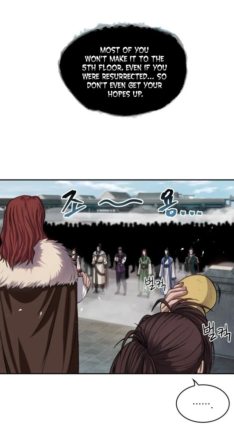Nano Machine Kainu Manga Chapter 7 Page 3