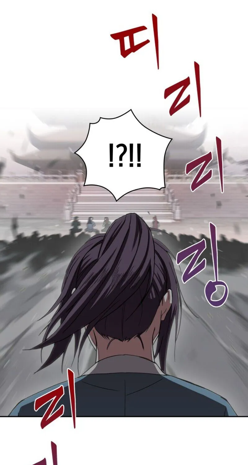Nano Machine Kainu Manga Chapter 7 Page 80