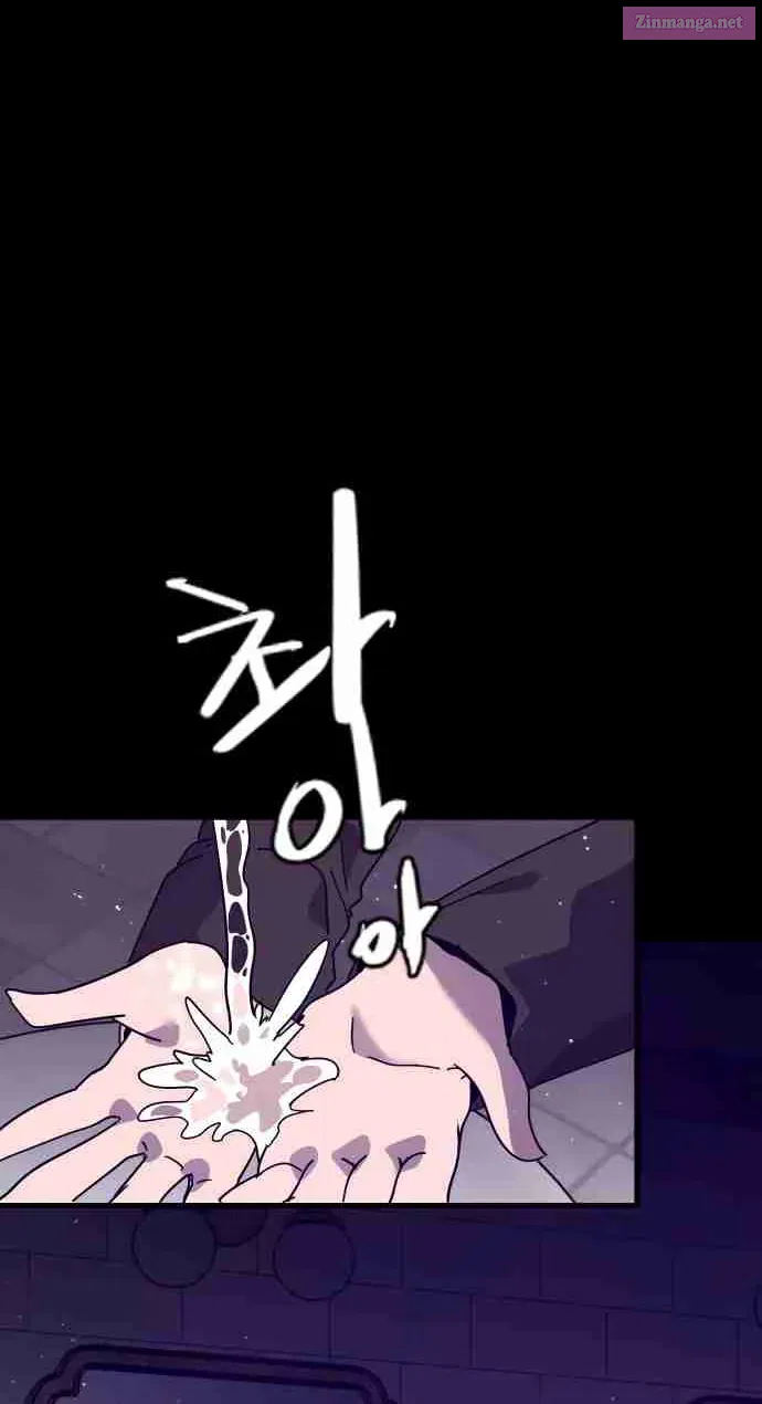 Is My Second Life a Healing Life Kainu Manga Chapter 63 Page 7