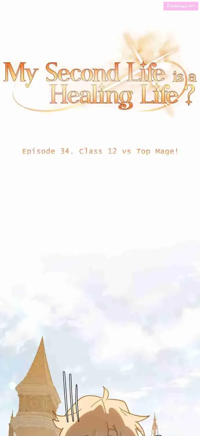 Is My Second Life a Healing Life Kainu Manga Chapter 35 Page 42