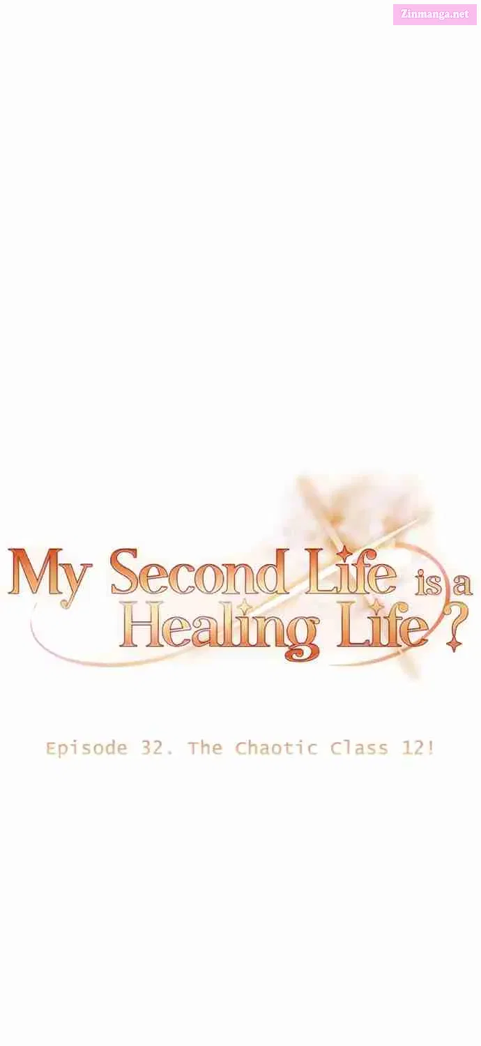 Is My Second Life a Healing Life Kainu Manga Chapter 32 Page 17