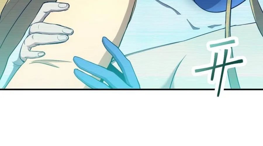 Apex Future Martial Arts Kainu Manga Chapter 6 Page 69