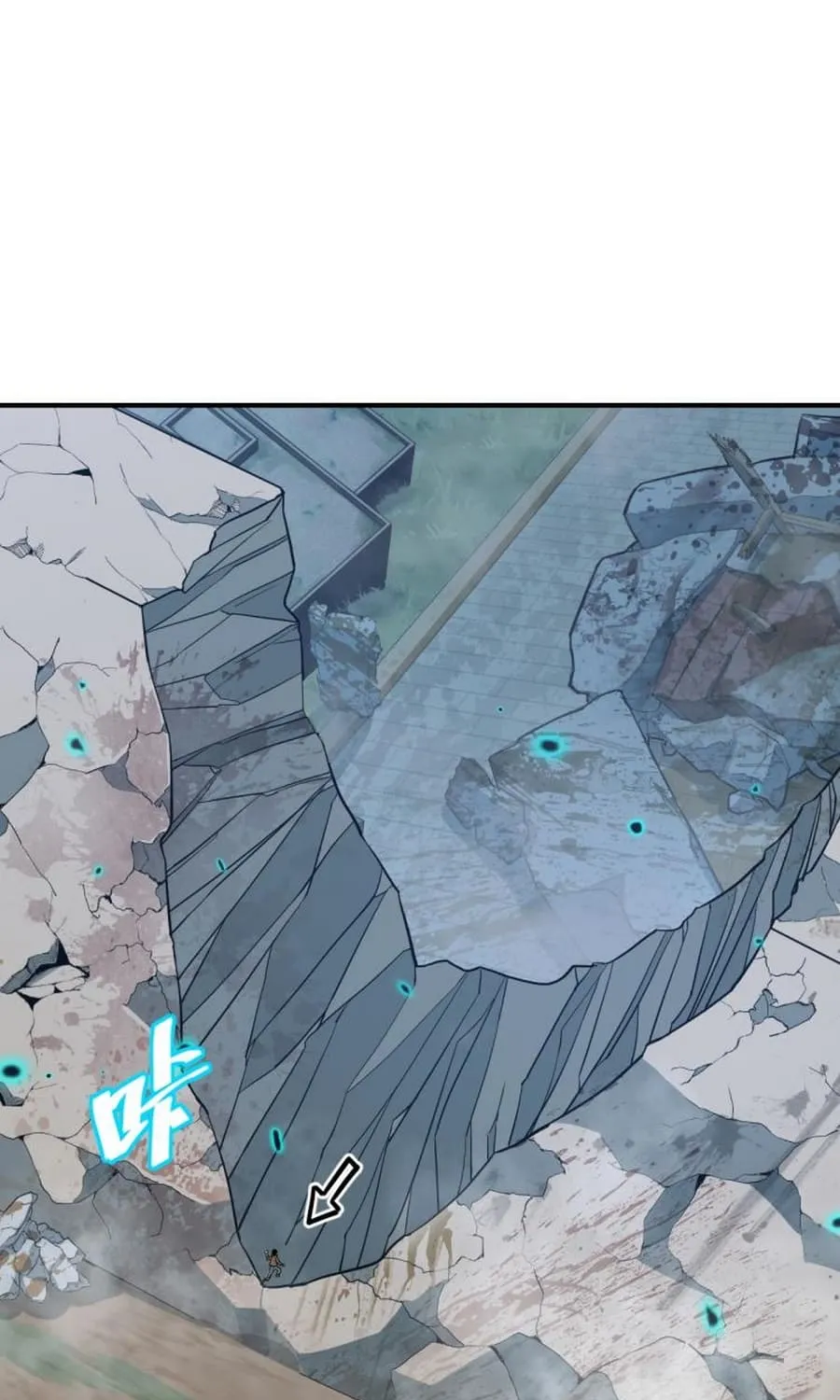 Apex Future Martial Arts Kainu Manga Chapter 5 Page 44