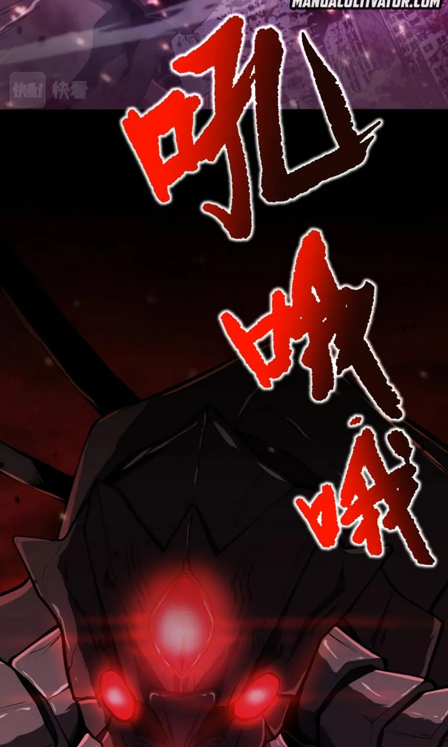 Apex Future Martial Arts Kainu Manga Chapter 1 Page 9
