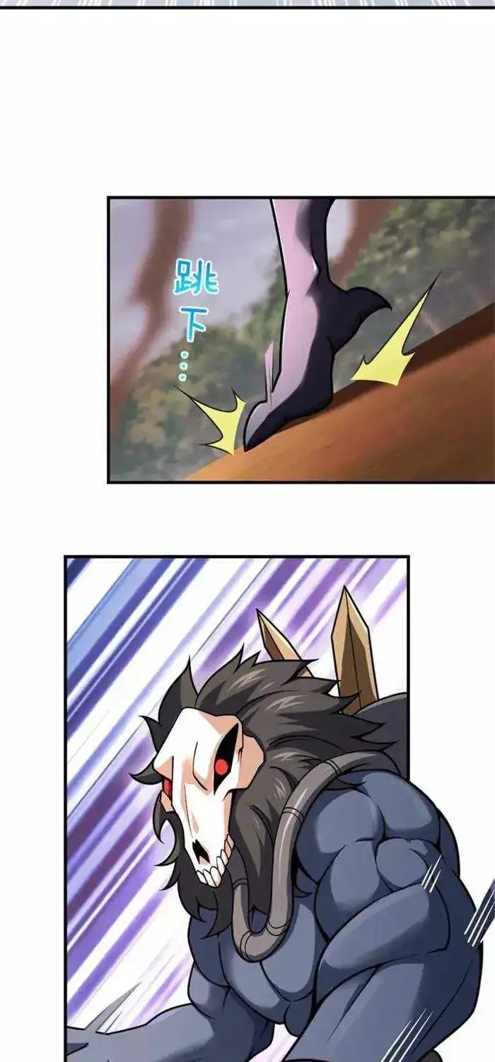 Release That Witch Kainu Manga Chapter 584 Page 14