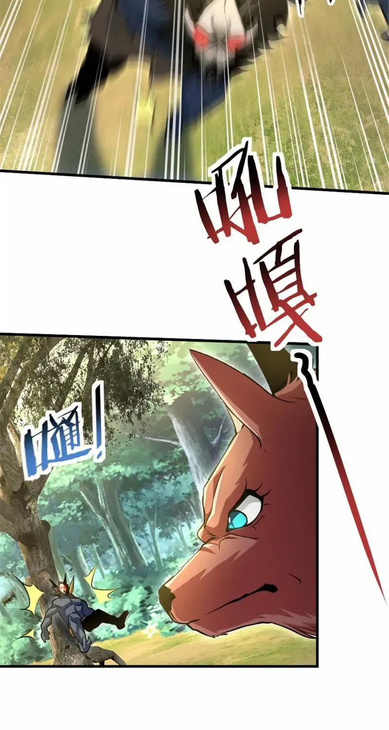 Release That Witch Kainu Manga Chapter 526 Page 32