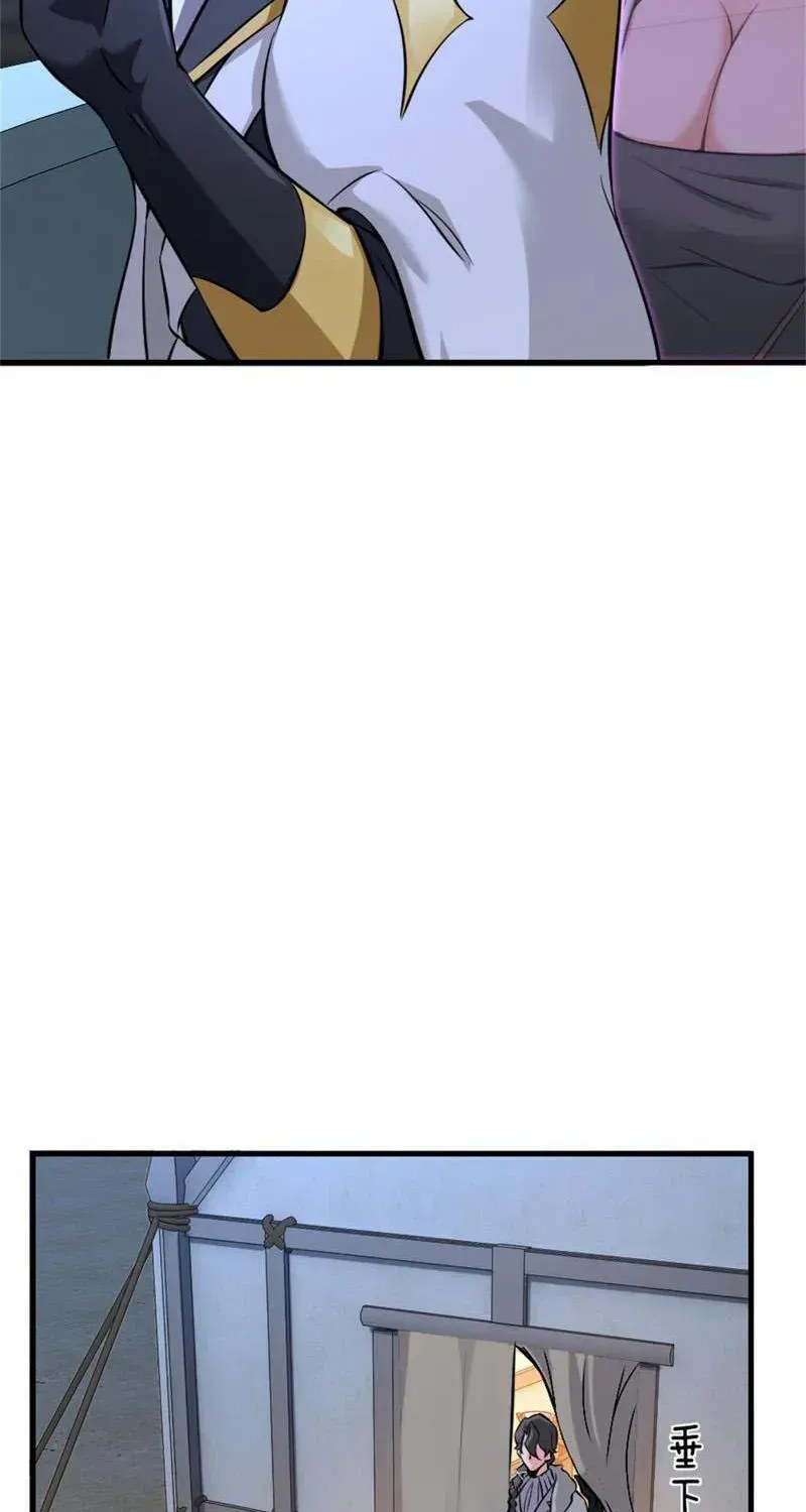 Release That Witch Kainu Manga Chapter 514 Page 29