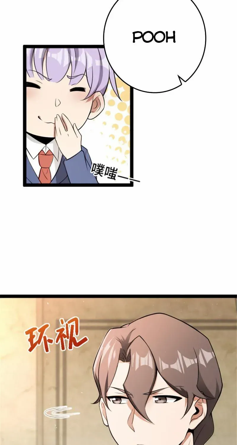 Release That Witch Kainu Manga Chapter 509 Page 18