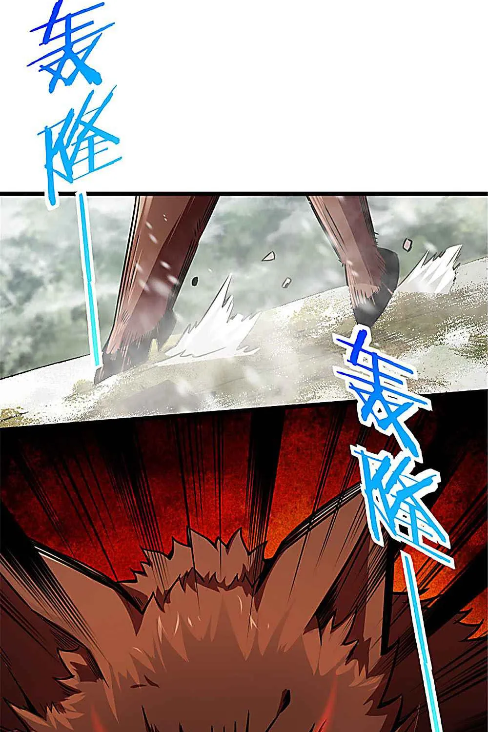 Release That Witch Kainu Manga Chapter 406 Page 33
