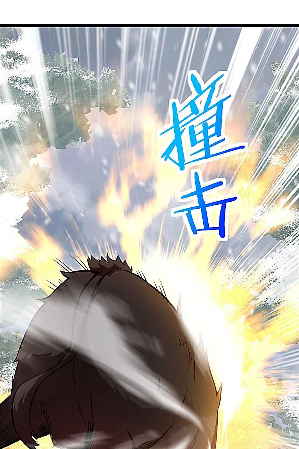 Release That Witch Kainu Manga Chapter 406 Page 47