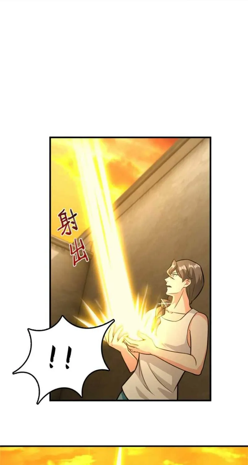 Release That Witch Kainu Manga Chapter 372 Page 23