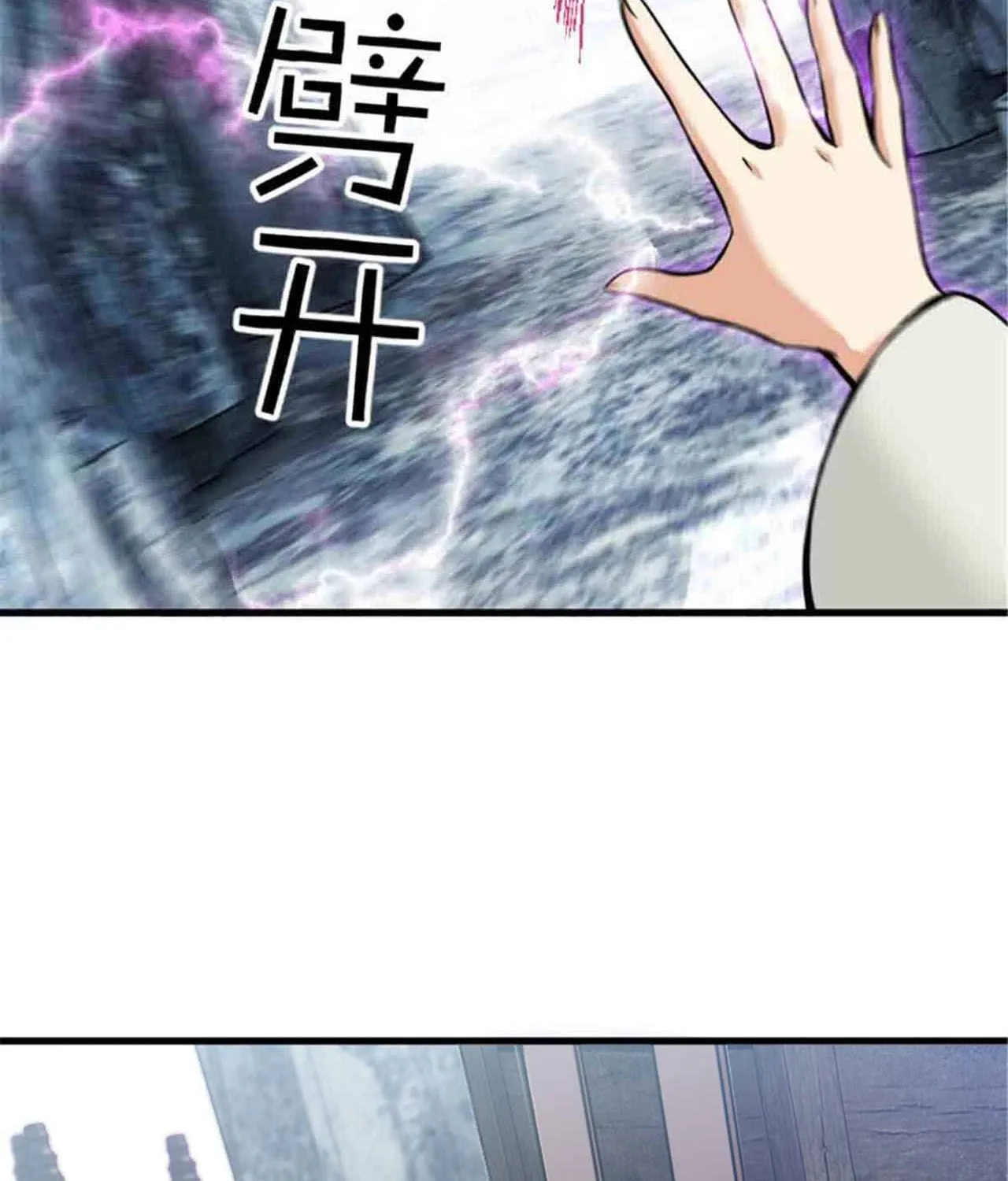Release That Witch Kainu Manga Chapter 340 Page 75