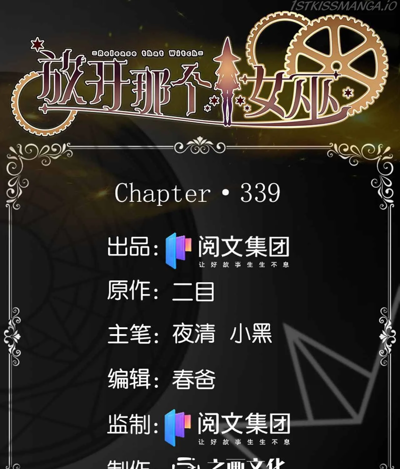 Release That Witch Kainu Manga Chapter 339 Page 1