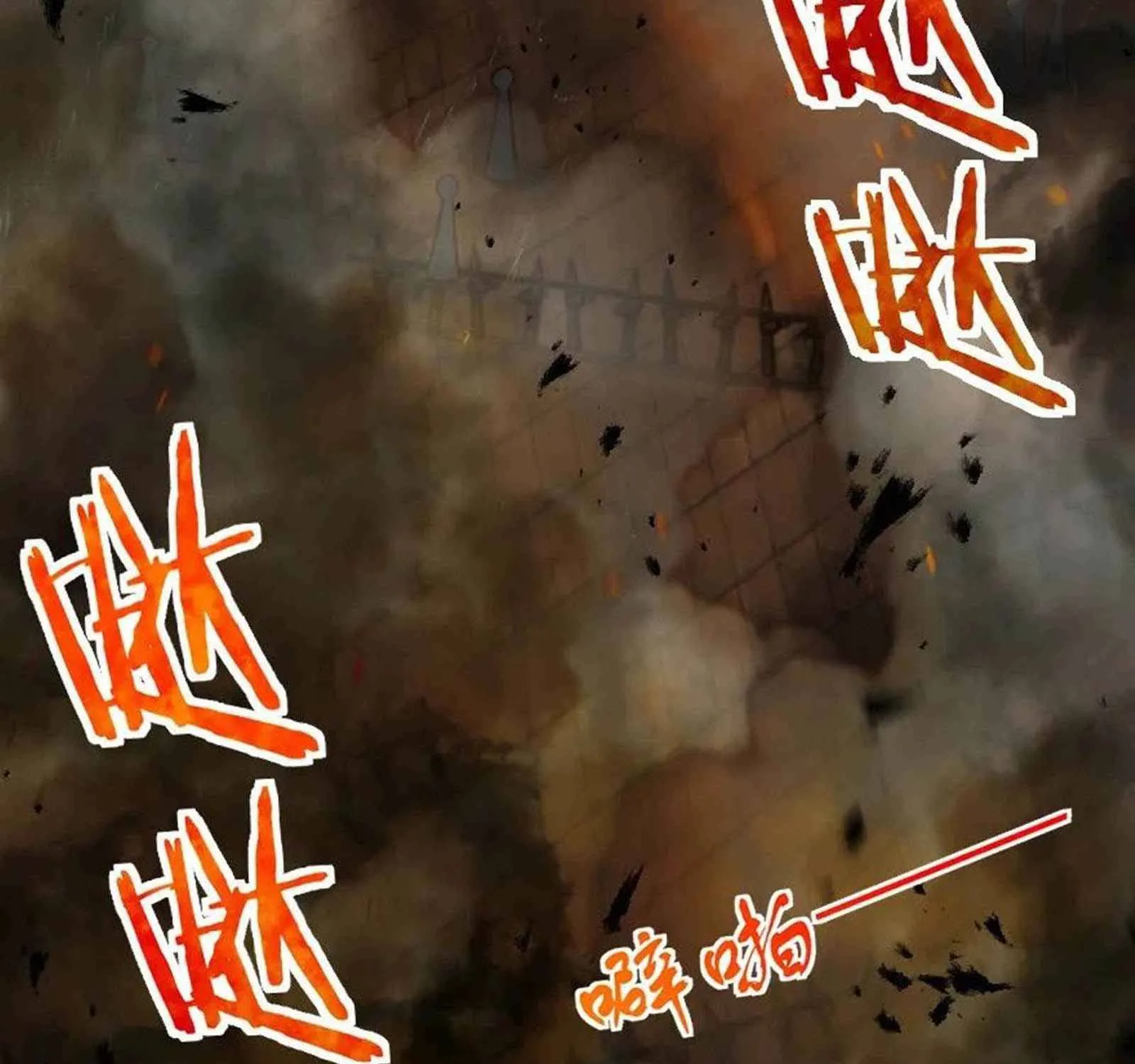 Release That Witch Kainu Manga Chapter 296 Page 5