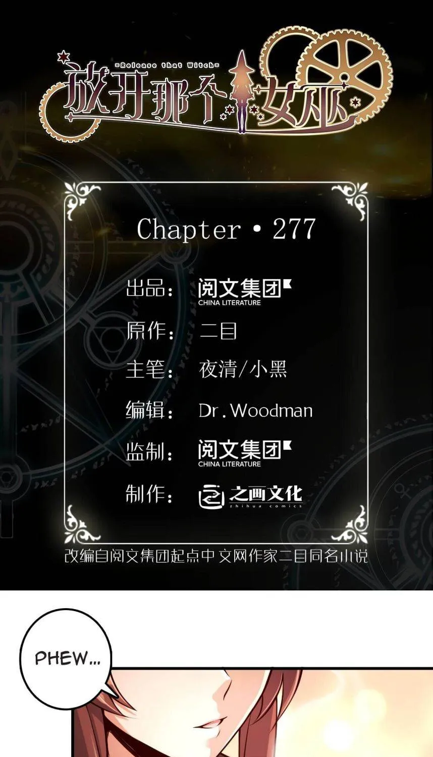 Release That Witch Kainu Manga Chapter 277 Page 1