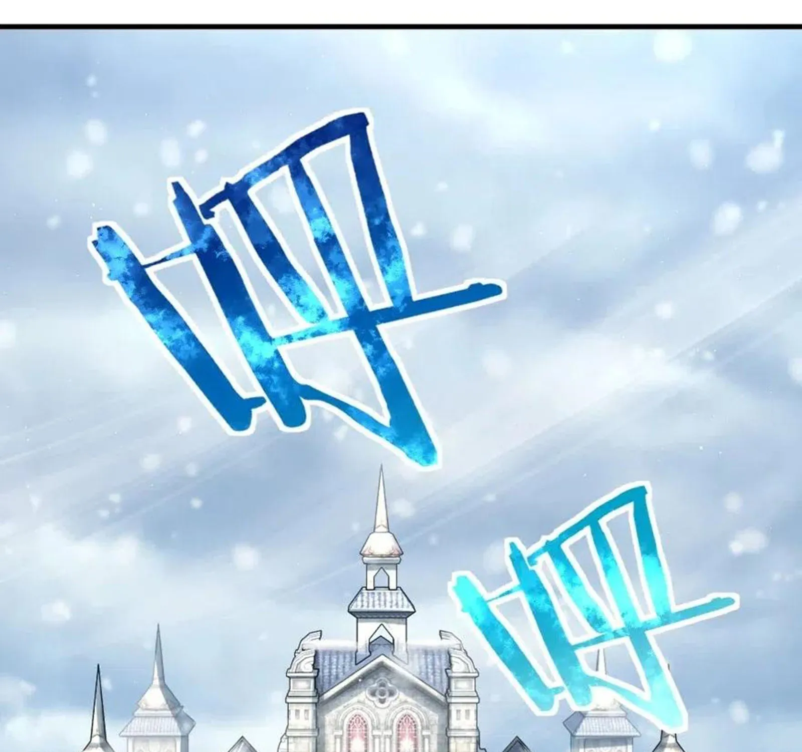 Release That Witch Kainu Manga Chapter 224 Page 62