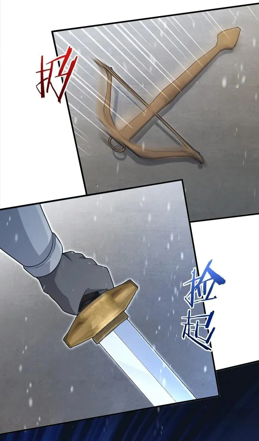 Release That Witch Kainu Manga Chapter 192 Page 46