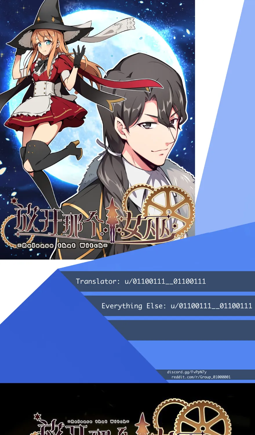 Release That Witch Kainu Manga Chapter 98 Page 1