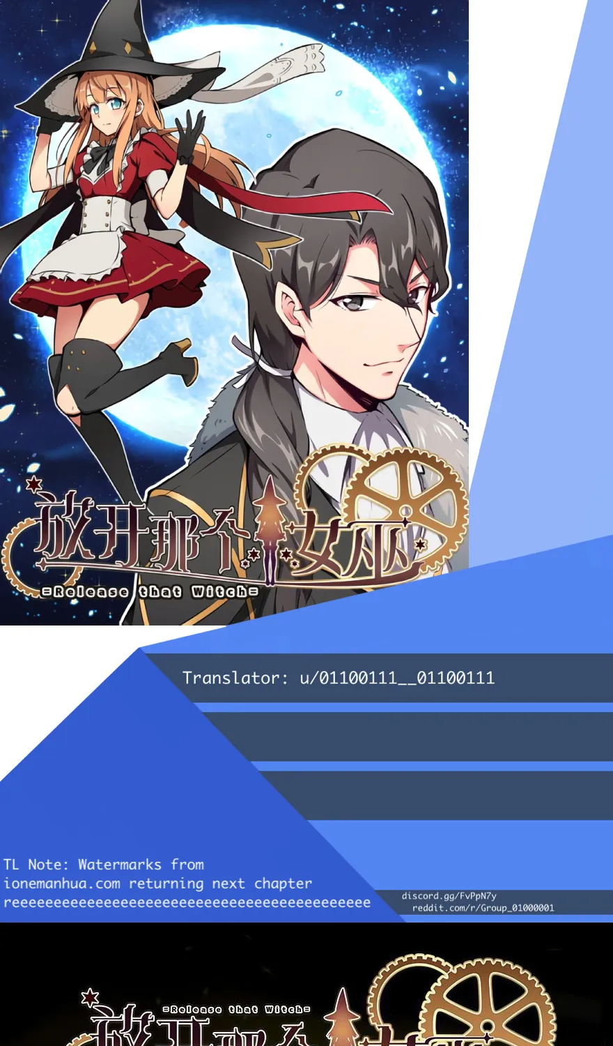 Release That Witch Kainu Manga Chapter 94 Page 1