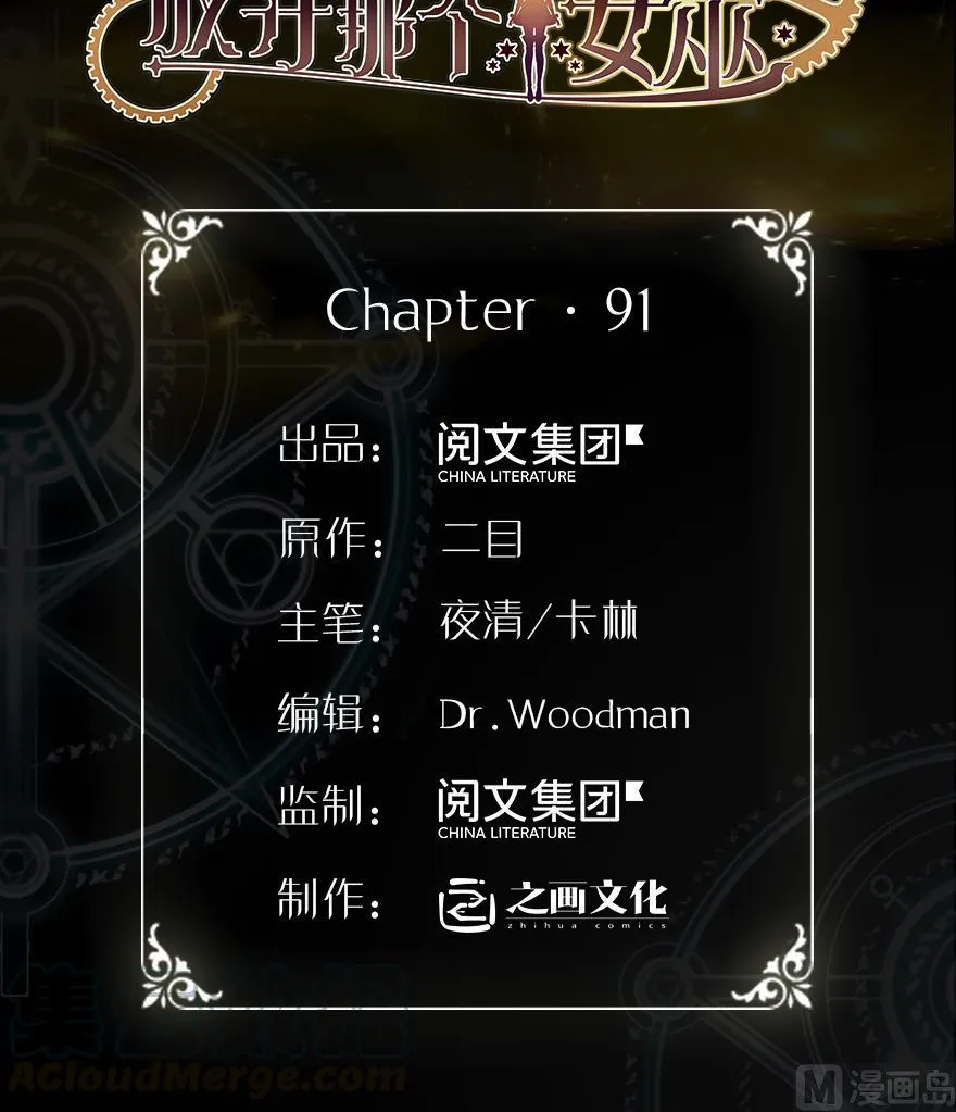 Release That Witch Kainu Manga Chapter 91 Page 2