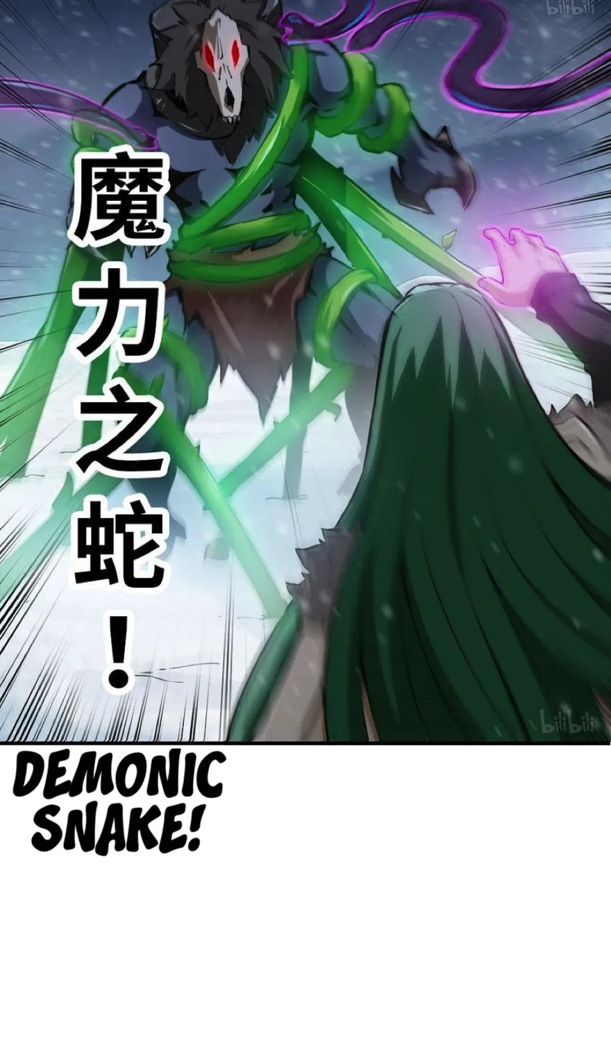 Release That Witch Kainu Manga Chapter 54 Page 32