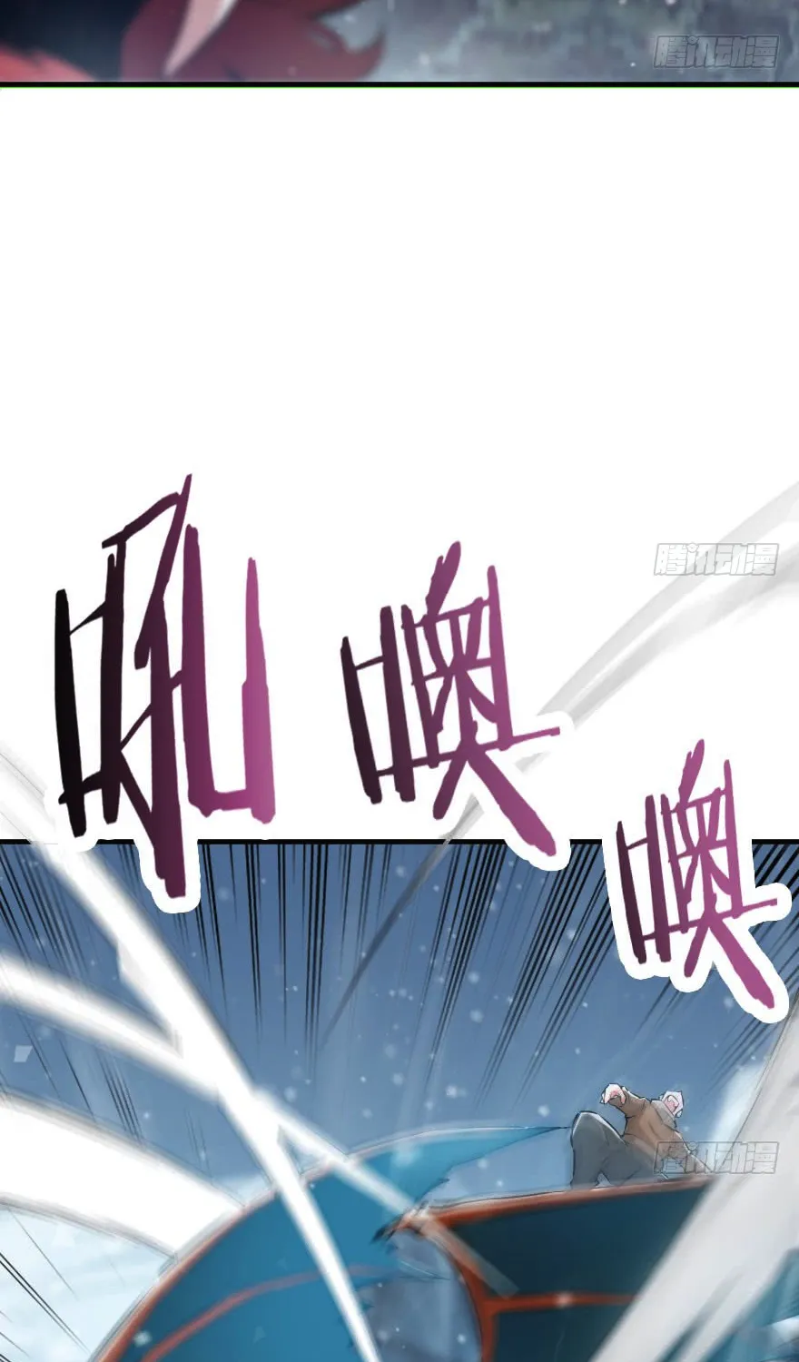Release That Witch Kainu Manga Chapter 47 Page 21