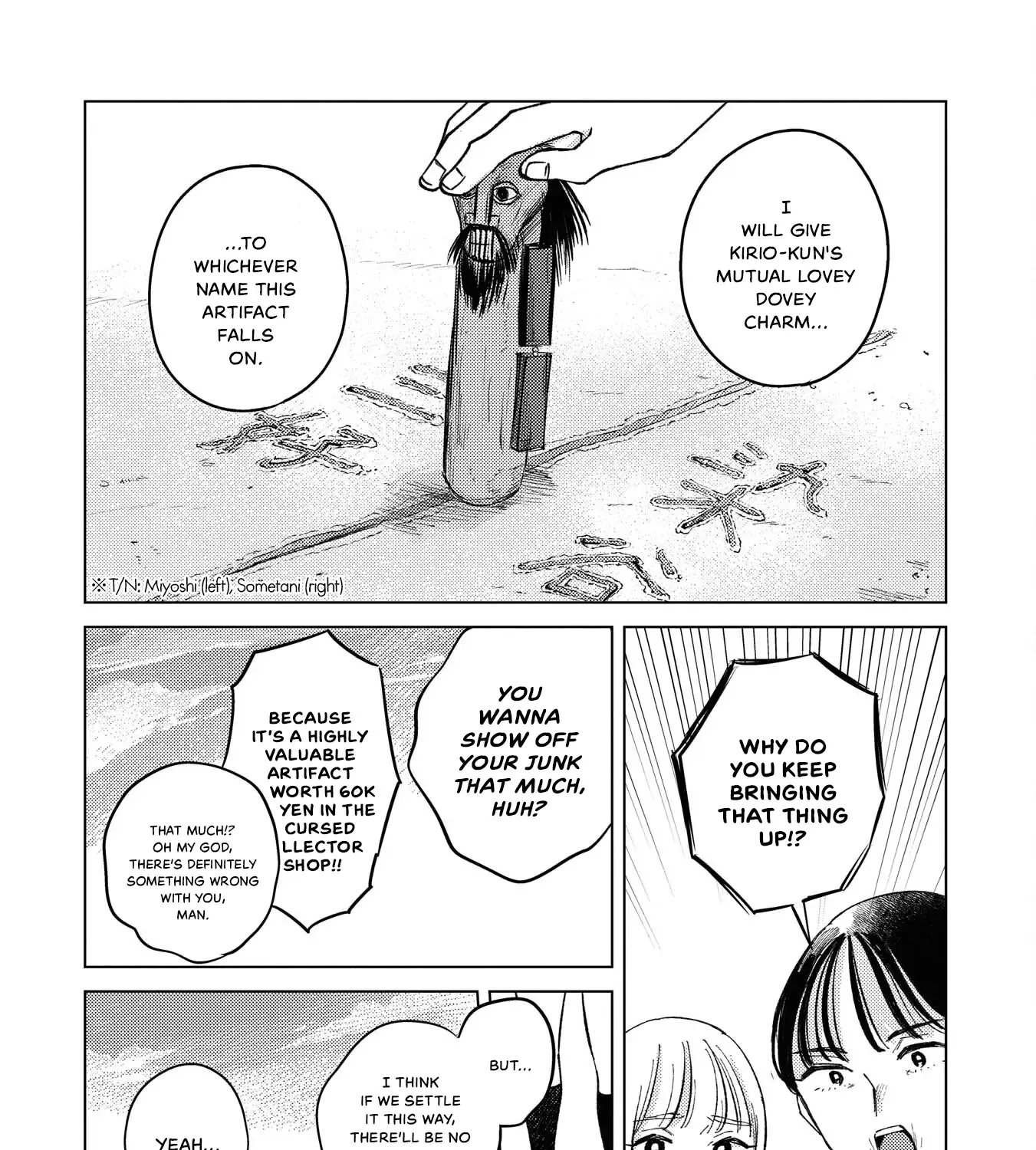 Kirio Fanclub Kainu Manga Chapter 10 Page 23
