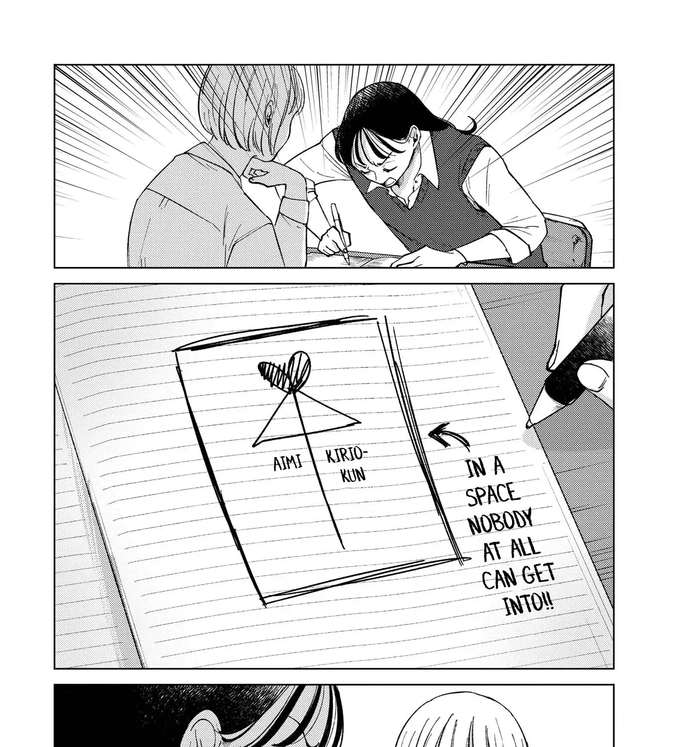 Kirio Fanclub Kainu Manga Chapter 7.5 Page 11