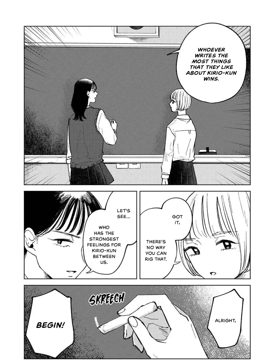 Kirio Fanclub Kainu Manga Chapter 1 Page 25