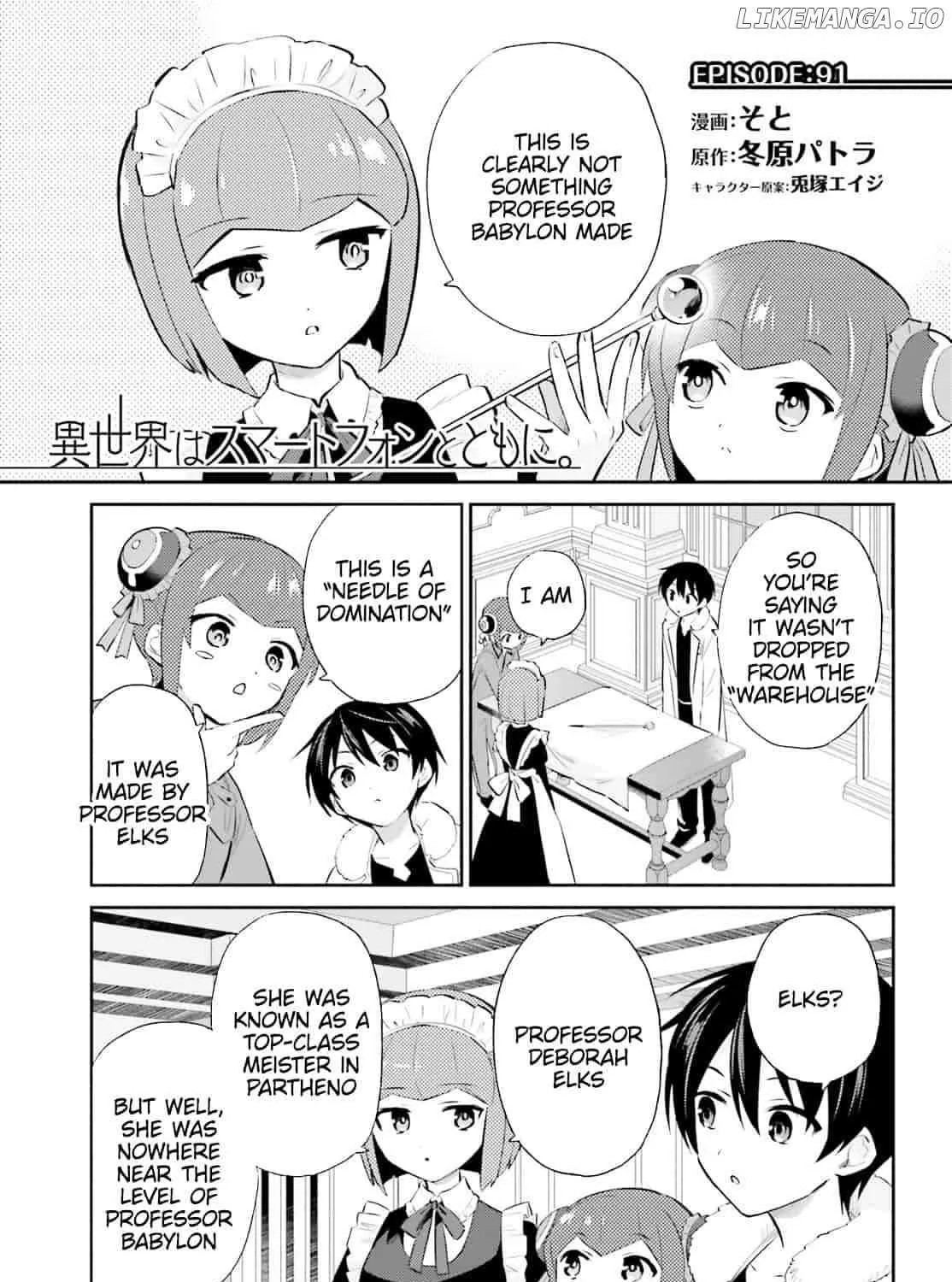 In Another World With My Smartphone Kainu Manga Chapter 103 Page 1