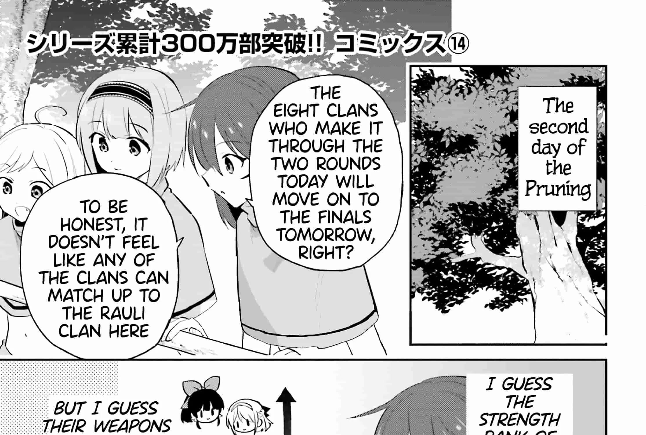 In Another World With My Smartphone Kainu Manga Chapter 84 Page 1