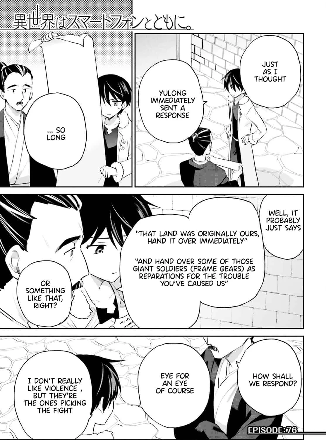 In Another World With My Smartphone Kainu Manga Chapter 76 Page 1