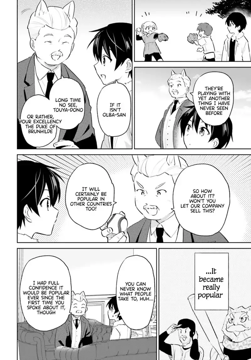 In Another World With My Smartphone Kainu Manga Chapter 61 Page 16