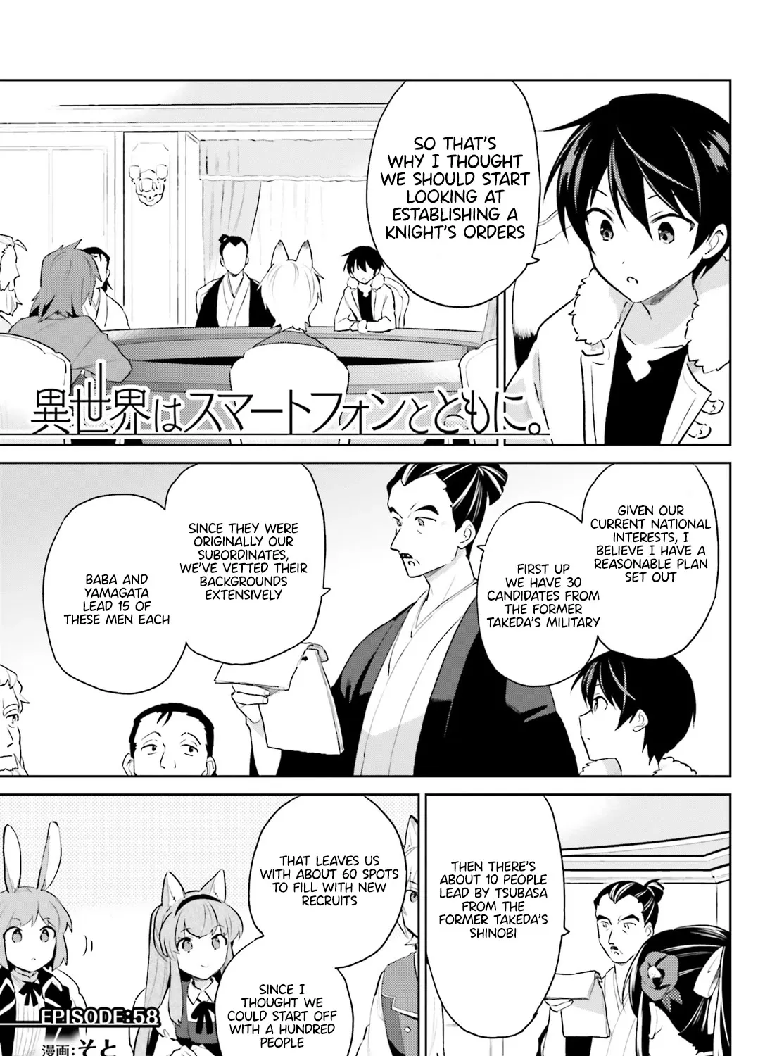 In Another World With My Smartphone Kainu Manga Chapter 58 Page 1