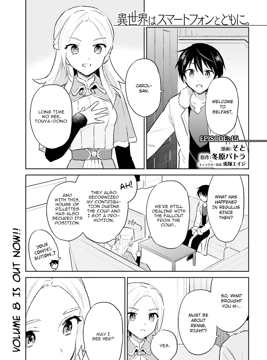In Another World With My Smartphone Kainu Manga Chapter 45 Page 1