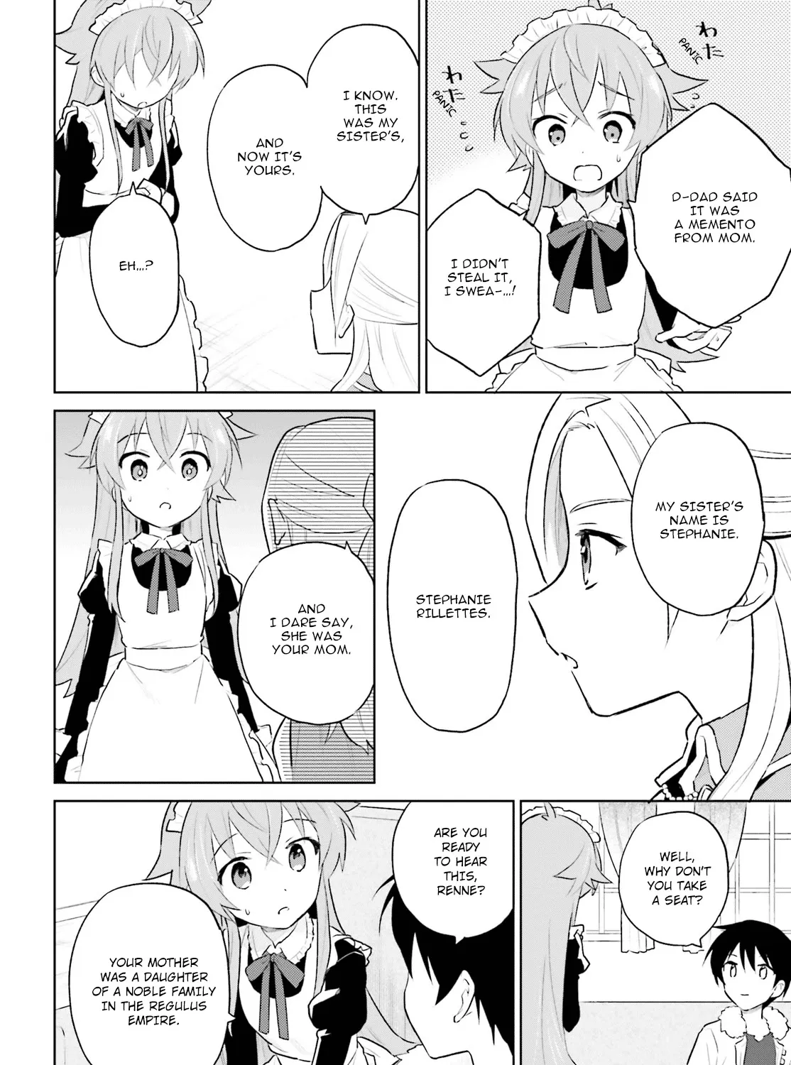 In Another World With My Smartphone Kainu Manga Chapter 45 Page 7