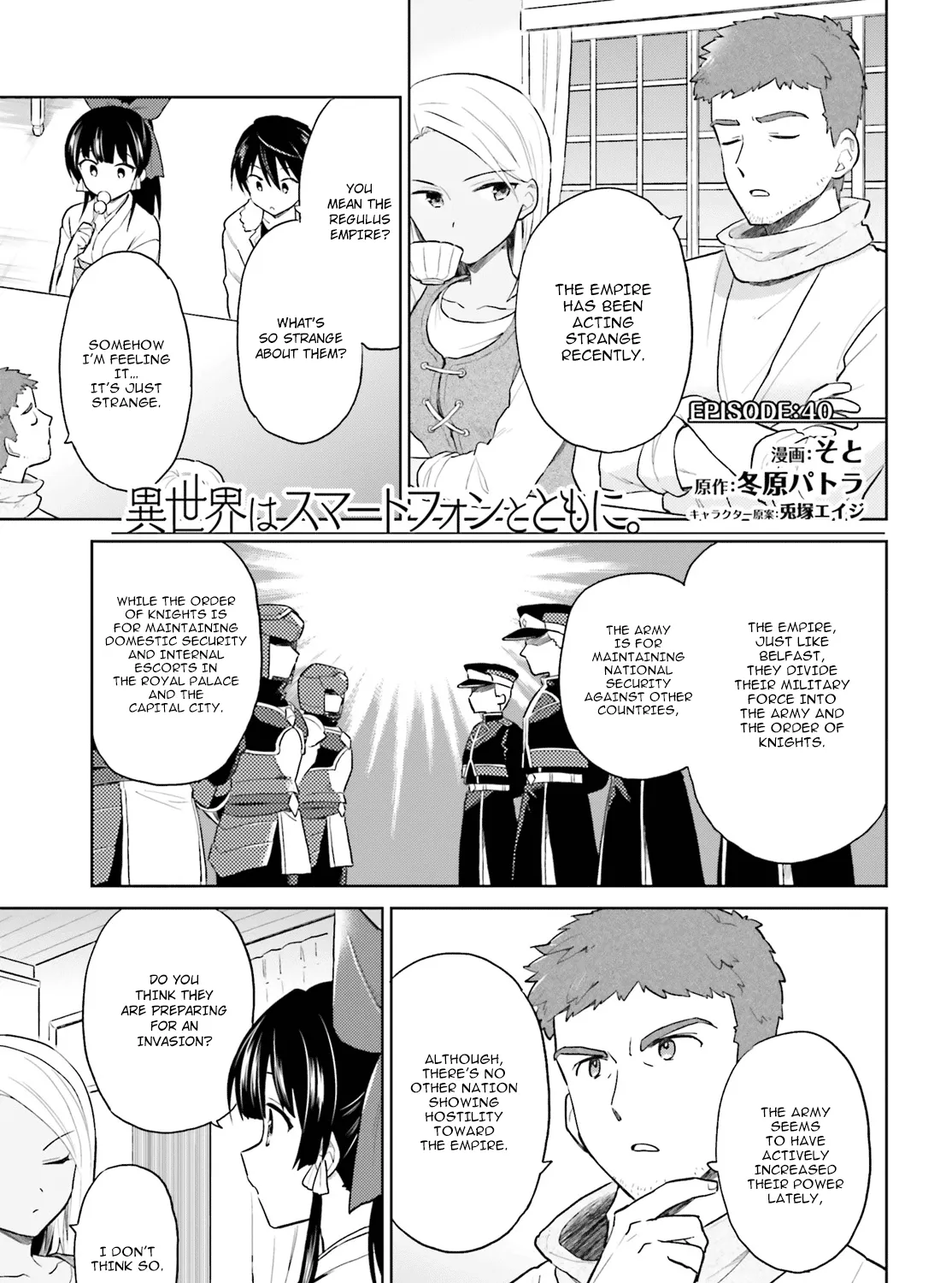In Another World With My Smartphone Kainu Manga Chapter 40 Page 3