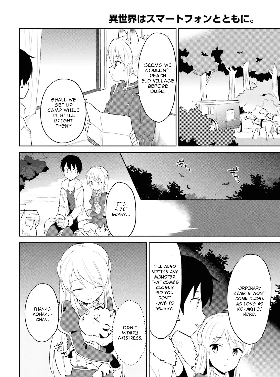 In Another World With My Smartphone Kainu Manga Chapter 17 Page 43
