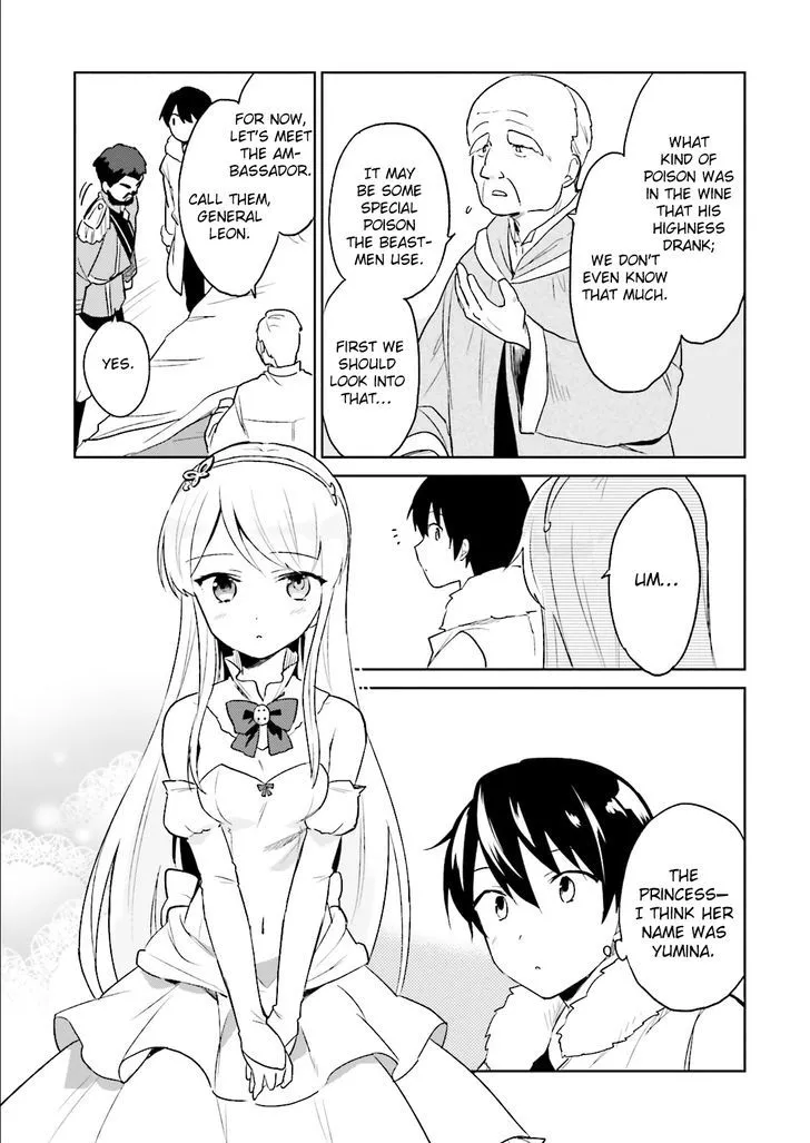 In Another World With My Smartphone Kainu Manga Chapter 9 Page 17