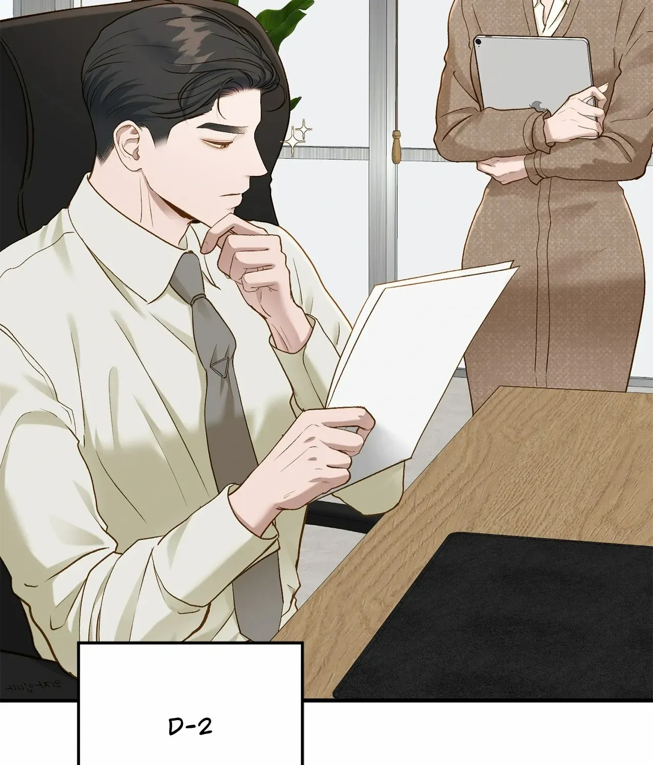 Even Though You Know It’s Crazy Kainu Manga Chapter 28 Page 20