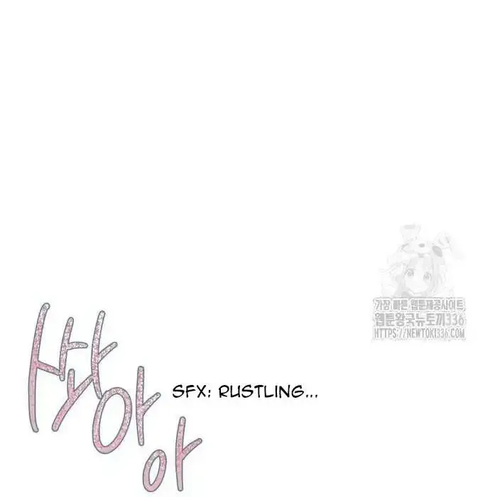 Even Though You Know It’s Crazy Kainu Manga Chapter 15 Page 56