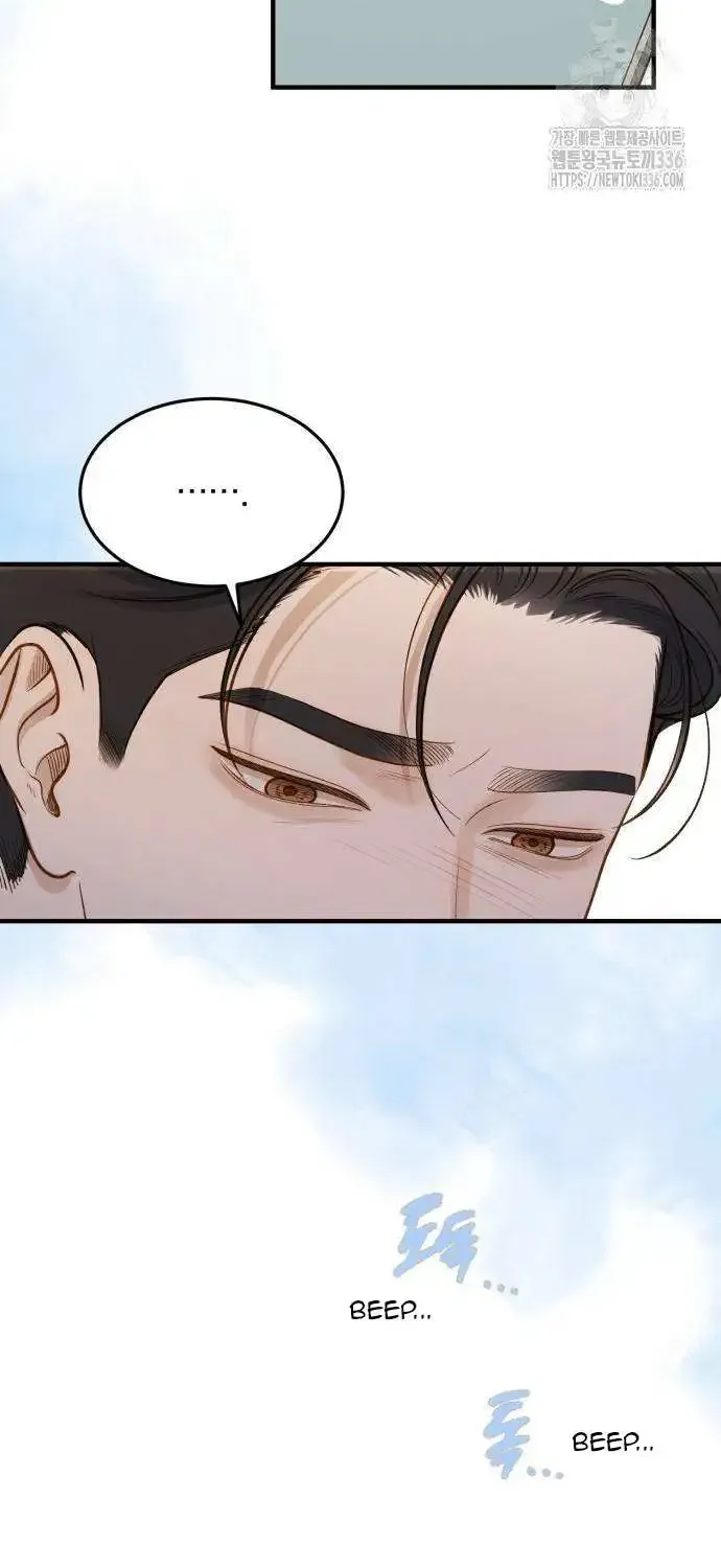 Even Though You Know It’s Crazy Kainu Manga Chapter 13 Page 60