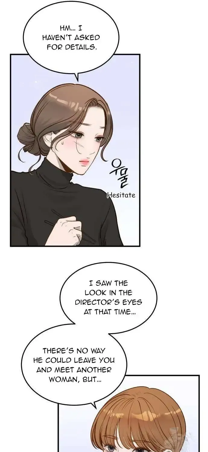 Even Though You Know It’s Crazy Kainu Manga Chapter 12 Page 43