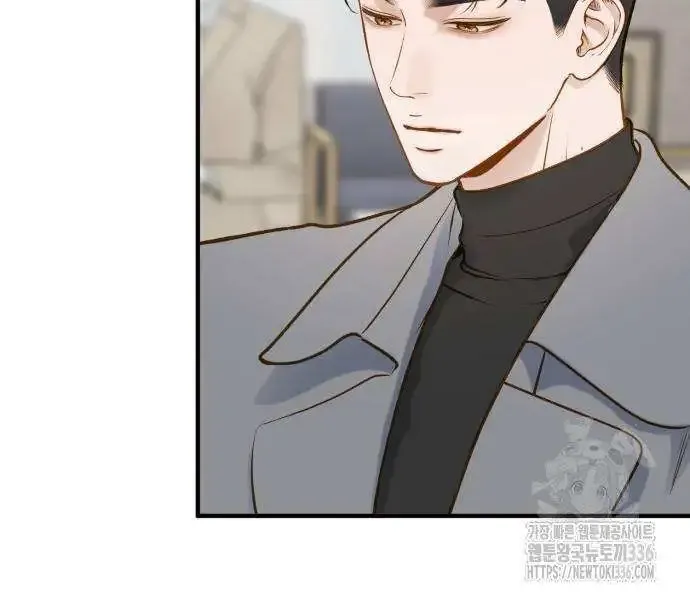 Even Though You Know It’s Crazy Kainu Manga Chapter 12 Page 56