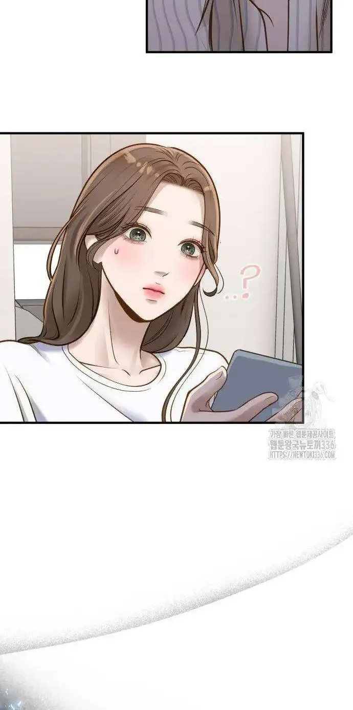 Even Though You Know It’s Crazy Kainu Manga Chapter 10 Page 75