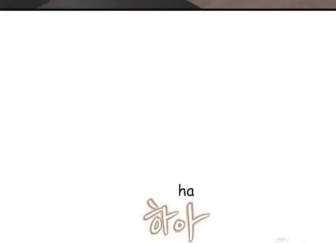 Even Though You Know It’s Crazy Kainu Manga Chapter 7 Page 60