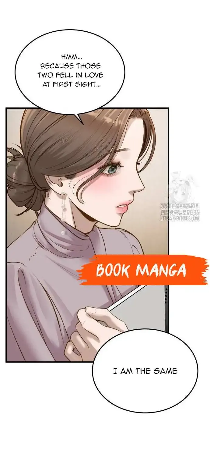 Even Though You Know It’s Crazy Kainu Manga Chapter 7 Page 80