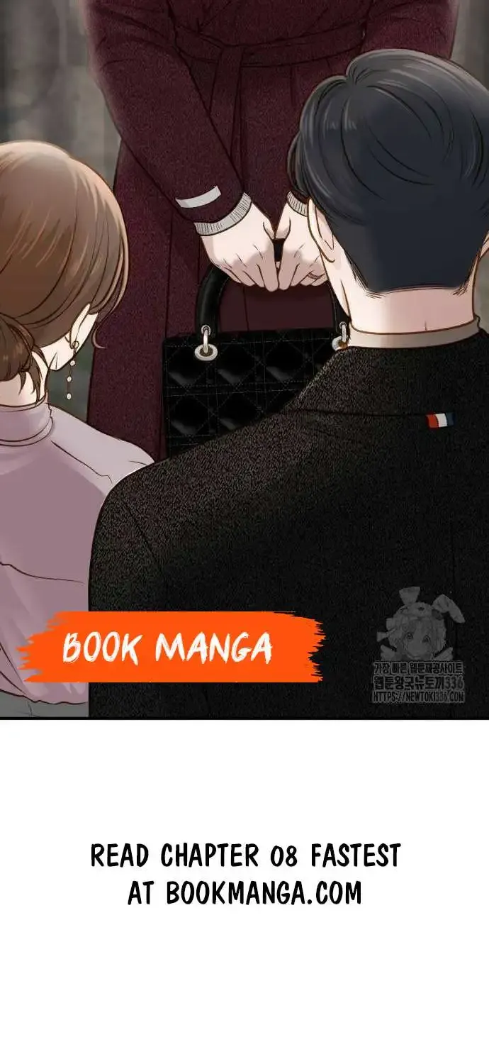 Even Though You Know It’s Crazy Kainu Manga Chapter 7 Page 98